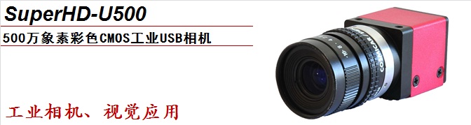SuperHD-U500