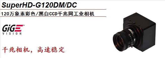 SuperHD-G120D